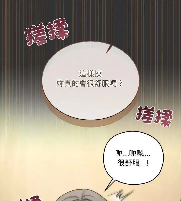第15話