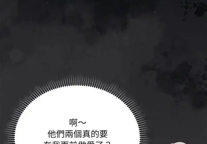 第15話