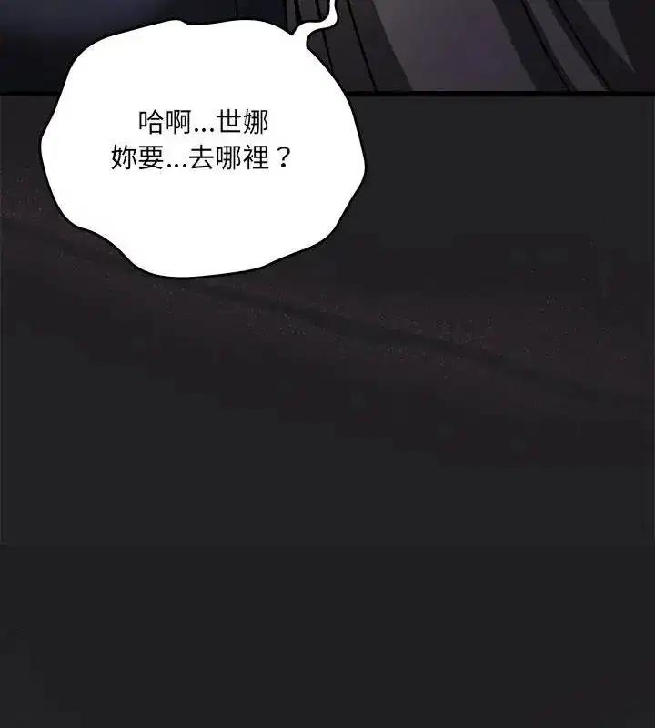 第15話