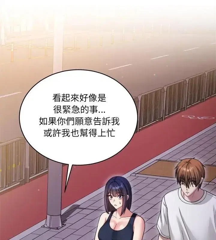 第15話