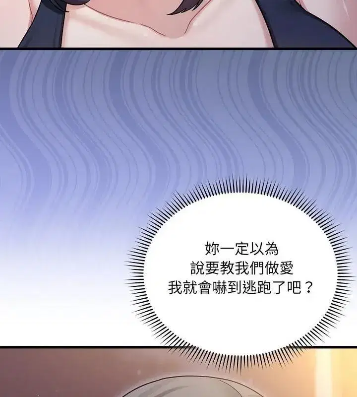 第15話