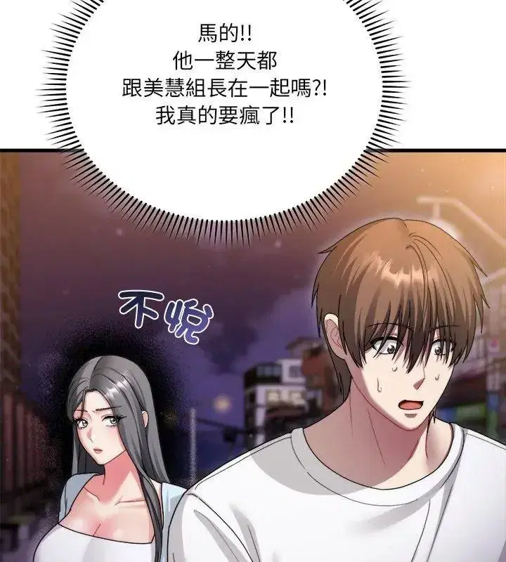 第15話