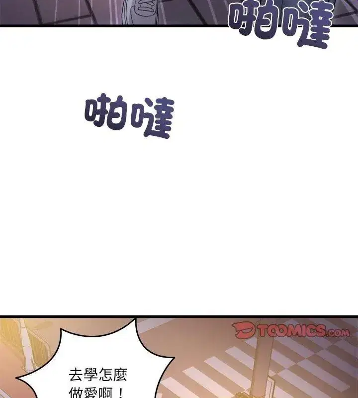 第15話