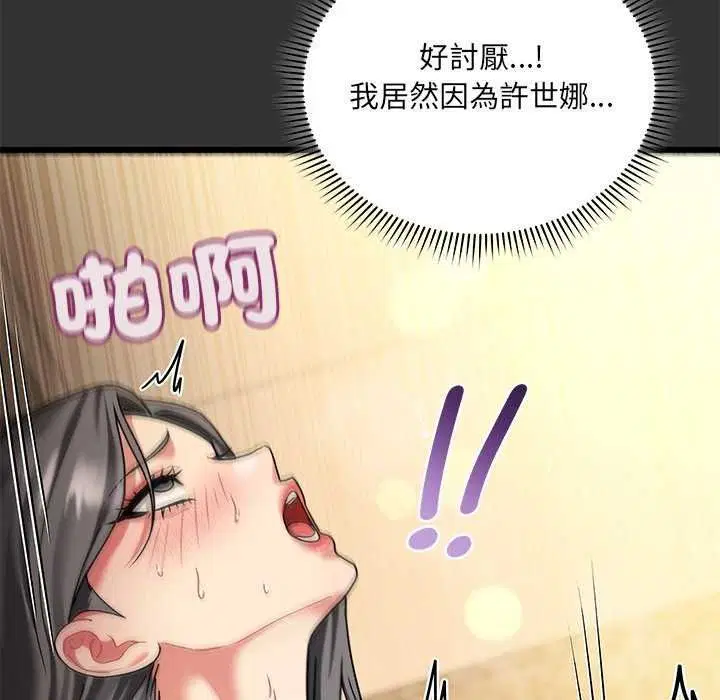 第16話