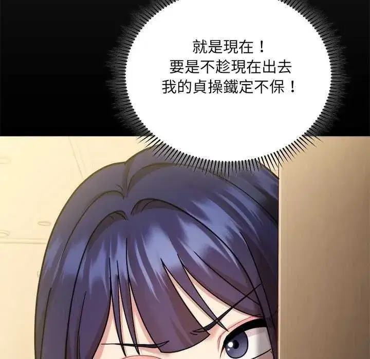 第17話