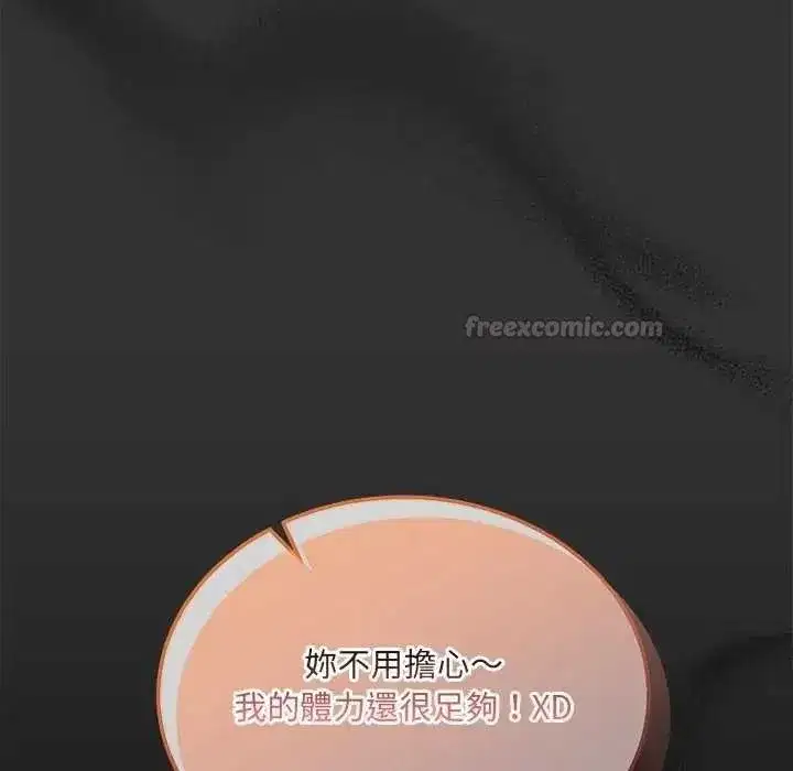 第17話