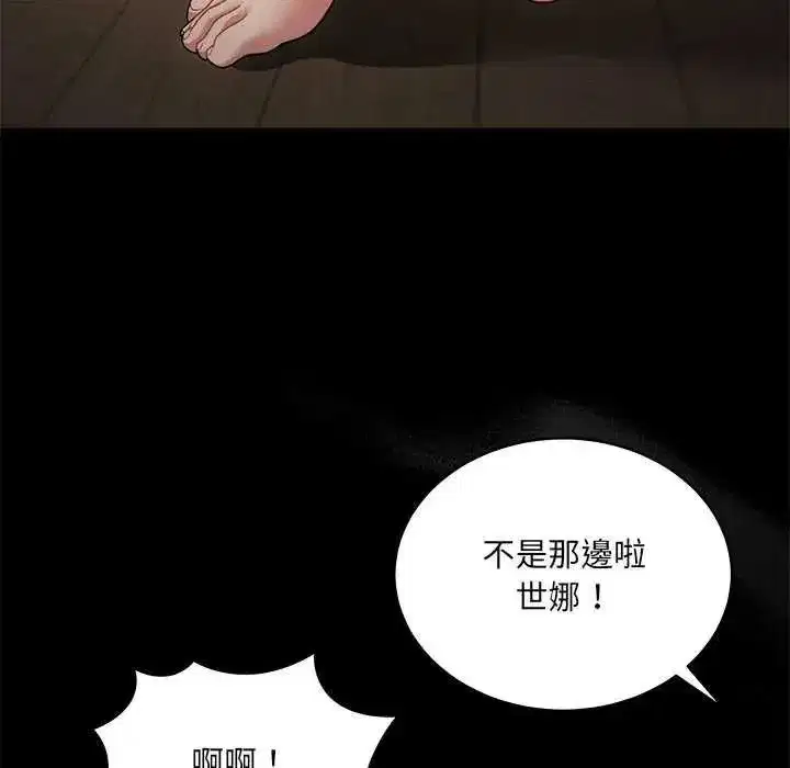 第17話