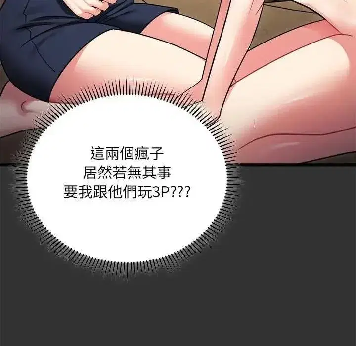 第17話