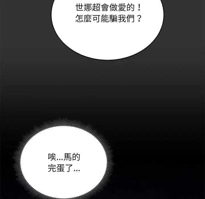 第17話