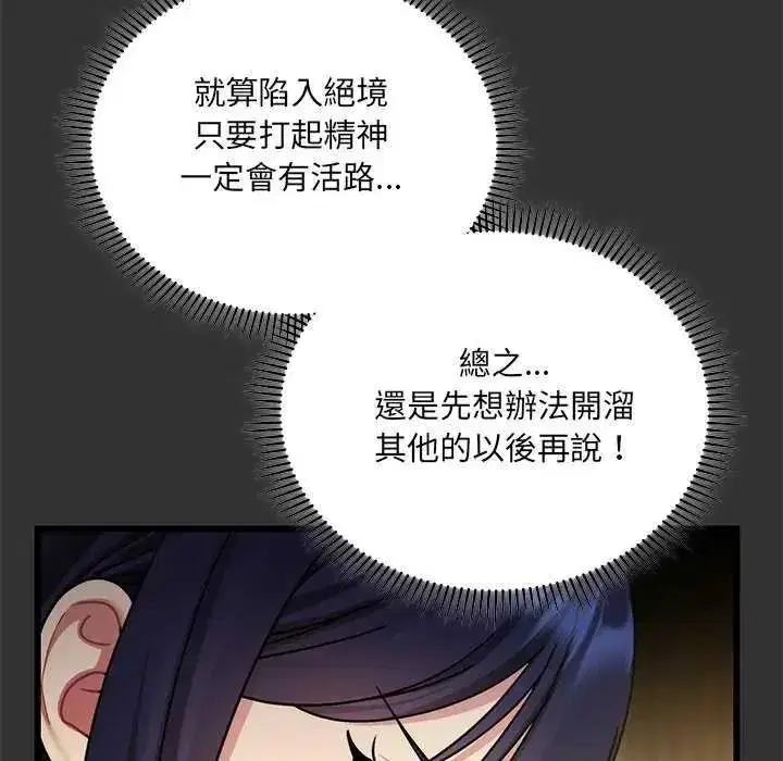 第17話