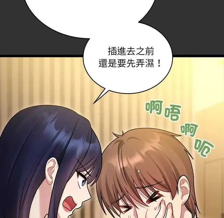 第17話