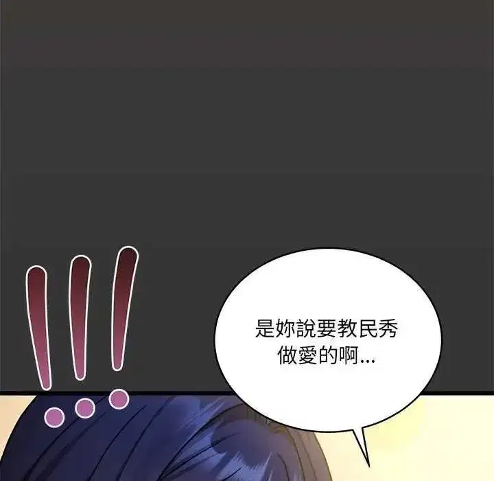 第17話