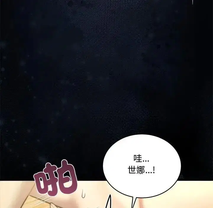 第18話