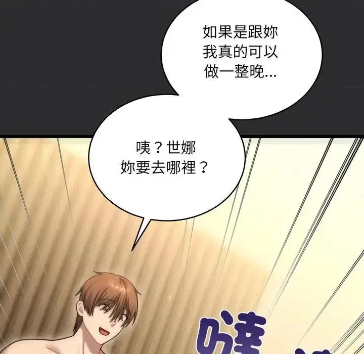 第18話