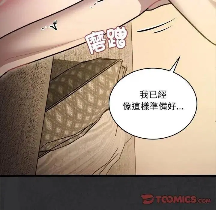 第18話