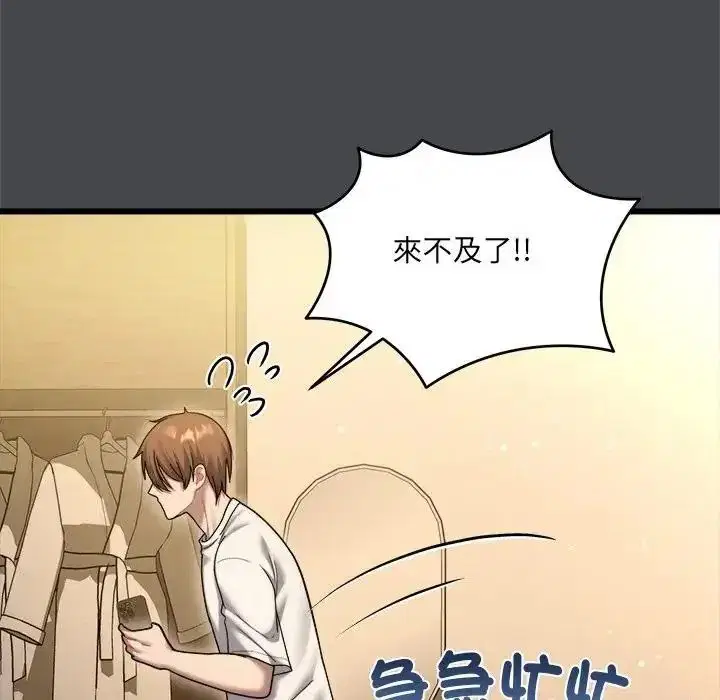 第18話