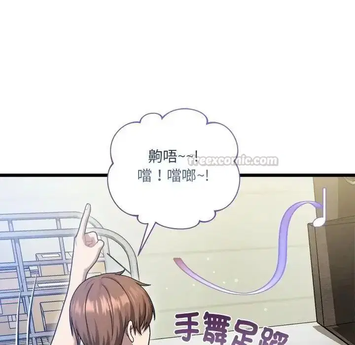 第18話
