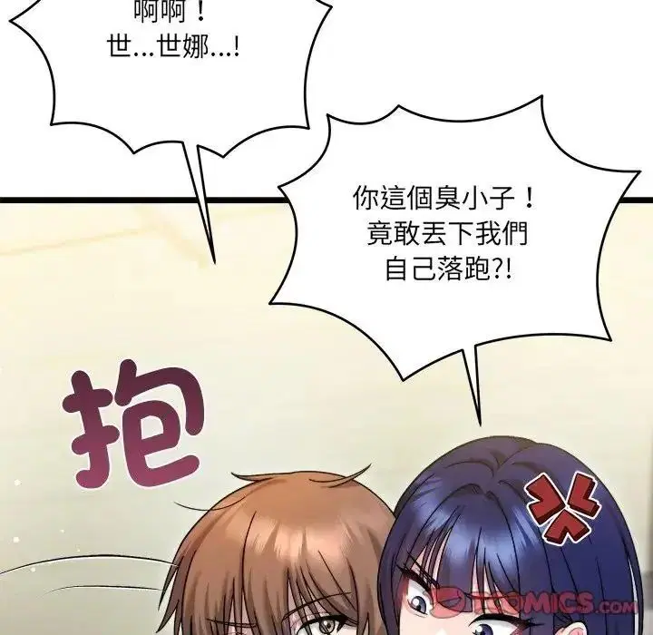 第18話