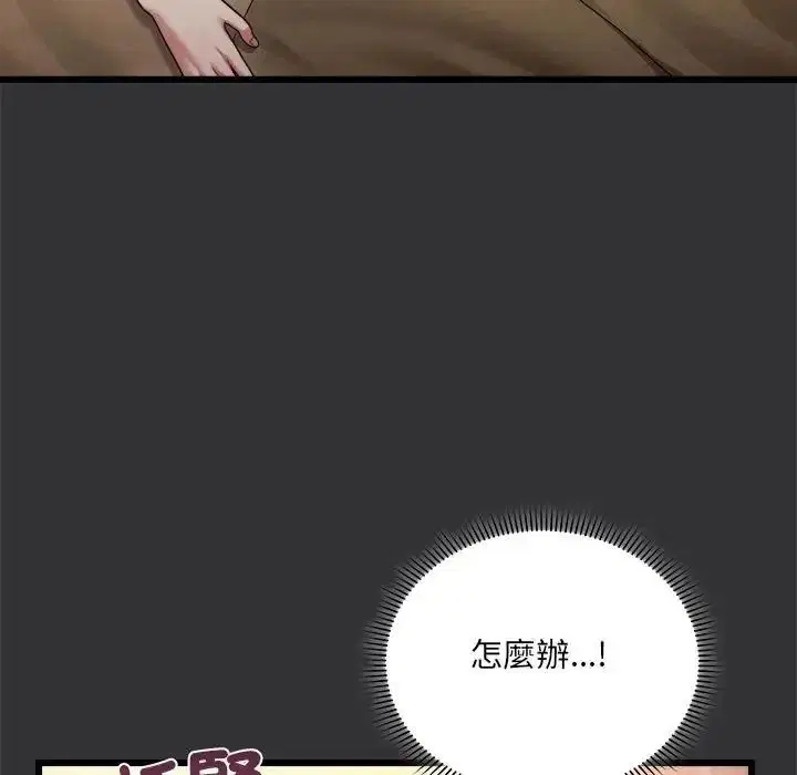 第18話