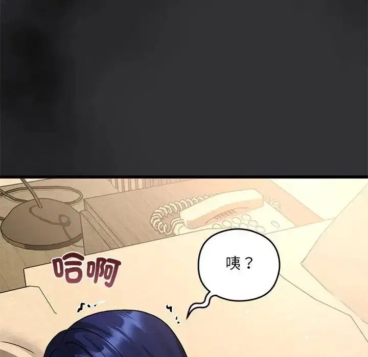 第18話
