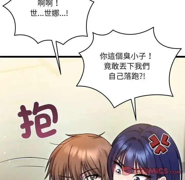 第19話