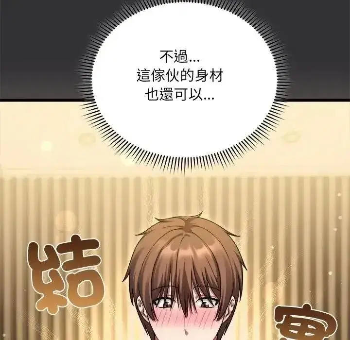 第19話