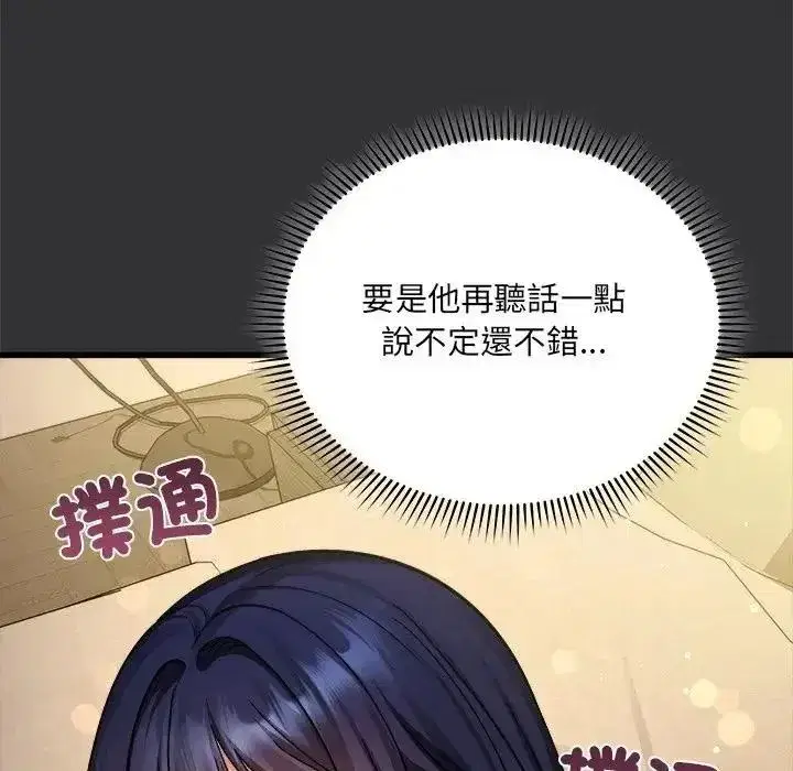 第19話