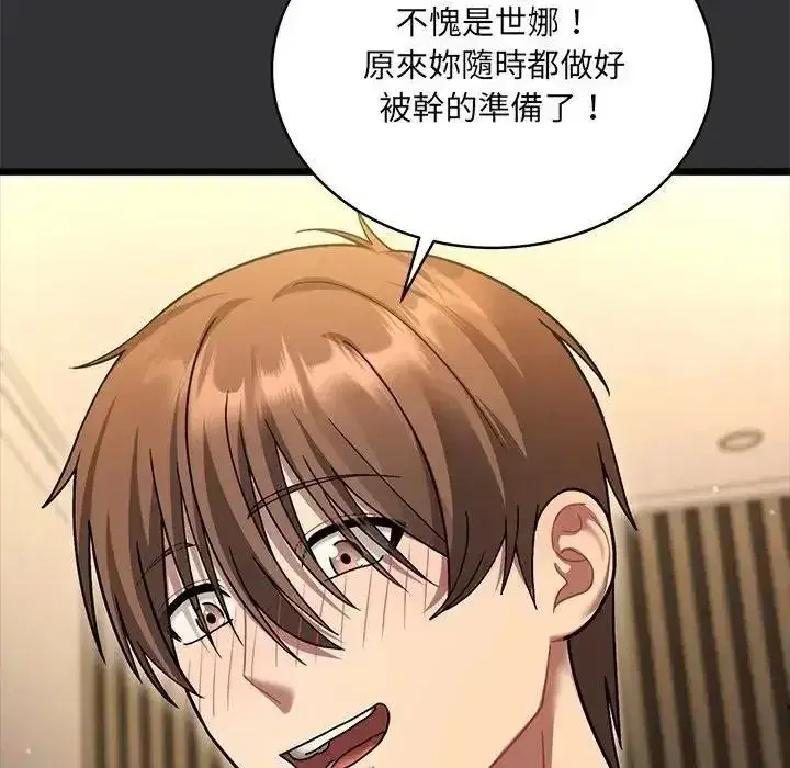第19話