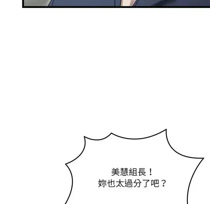 第20話