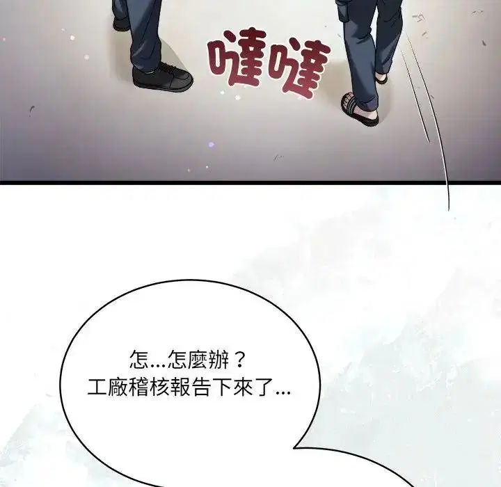 第20話