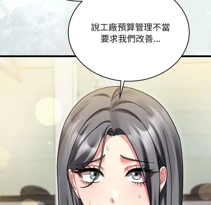 第20話