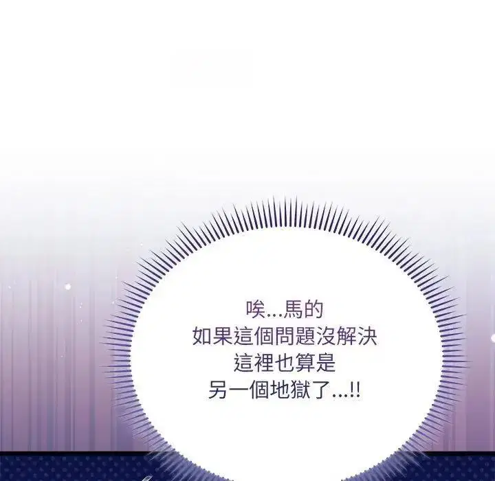 第20話
