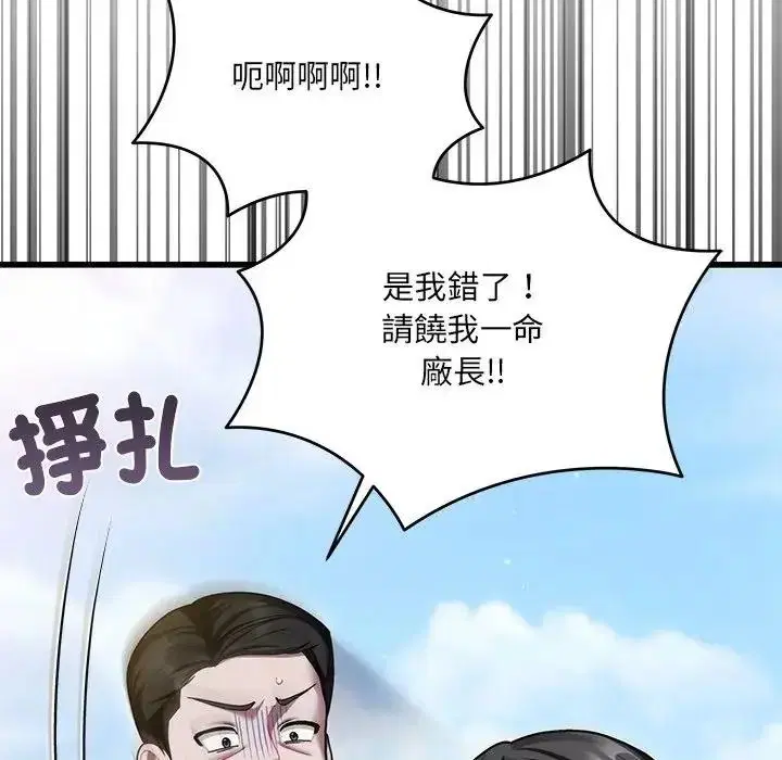 第20話
