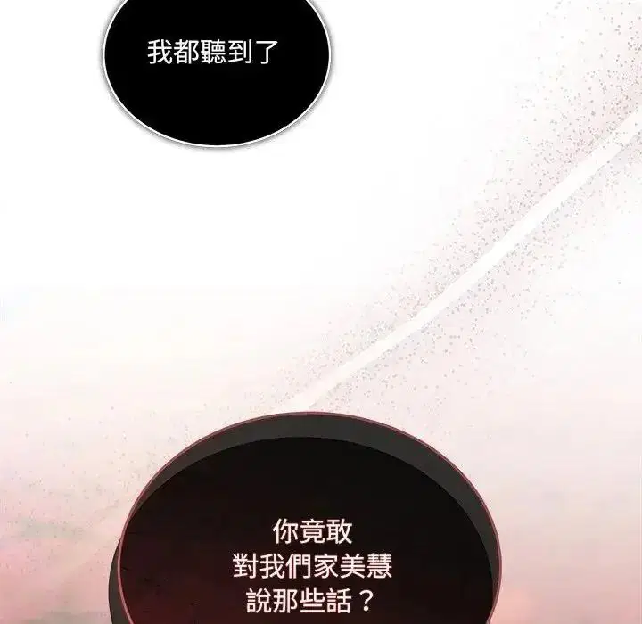 第20話