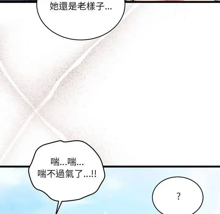 第20話