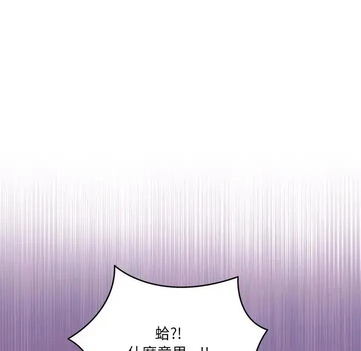 第20話