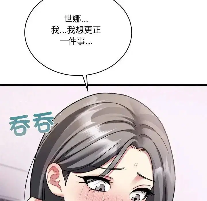 第20話