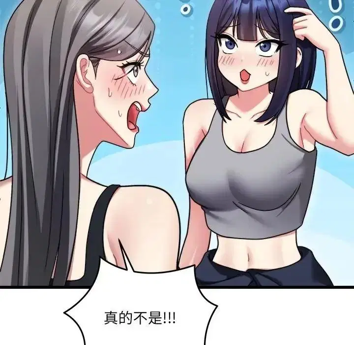 第20話