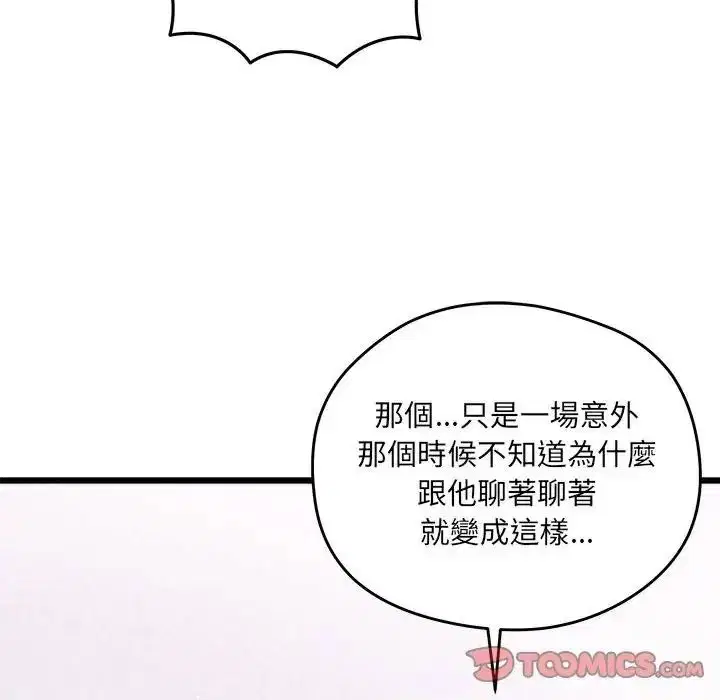 第20話