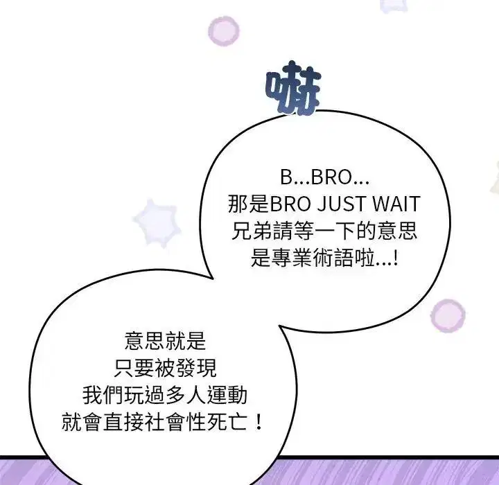 第20話
