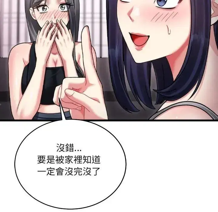 第20話