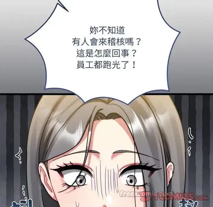第21話