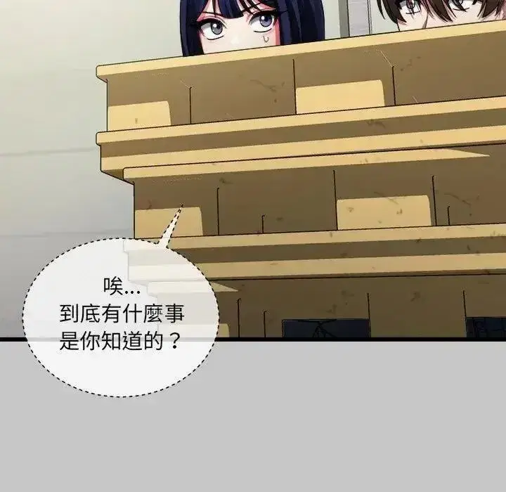 第21話