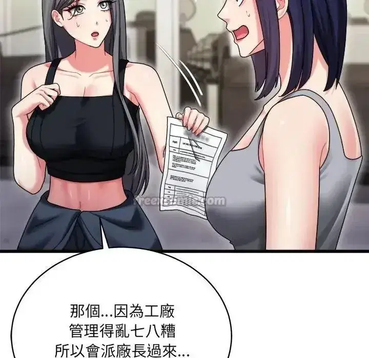 第21話