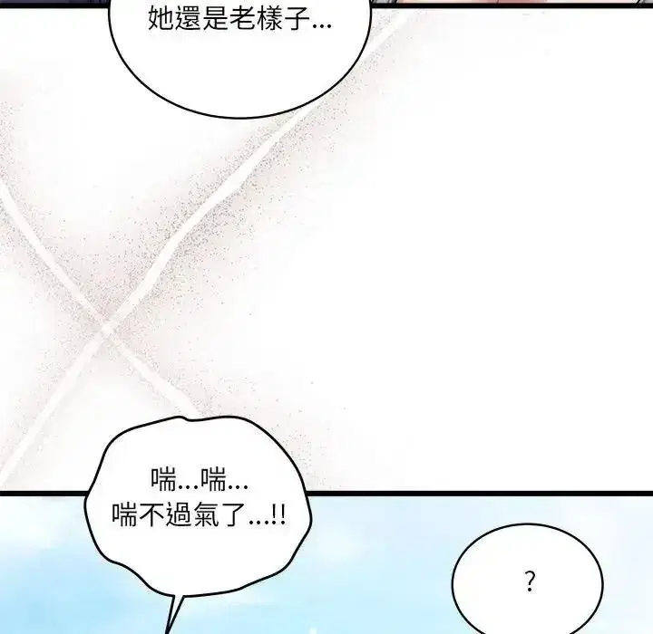 第21話