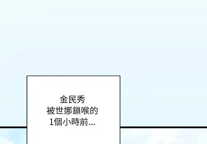 第21話
