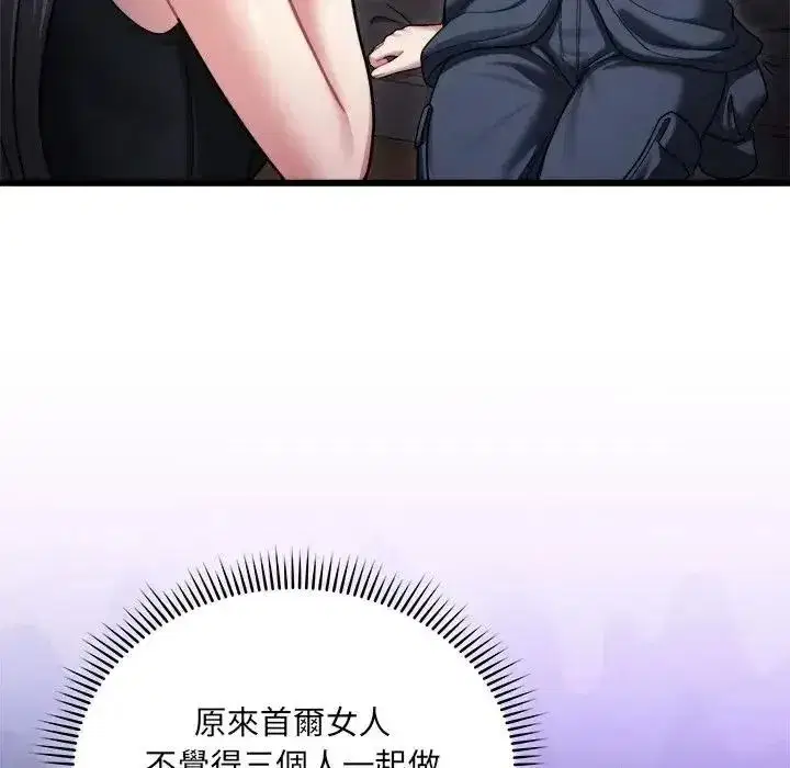 第21話