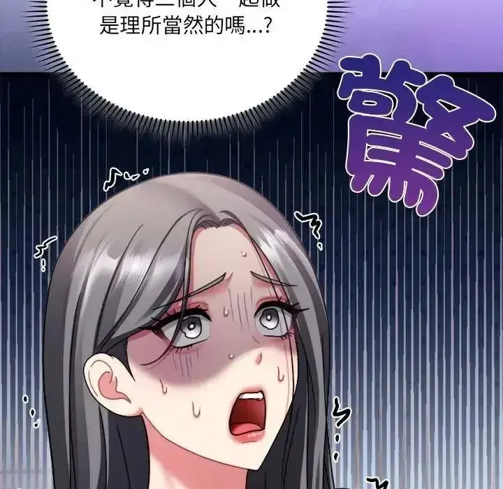 第21話