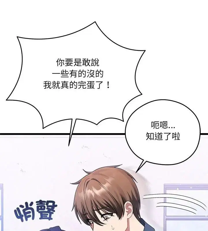 第22話