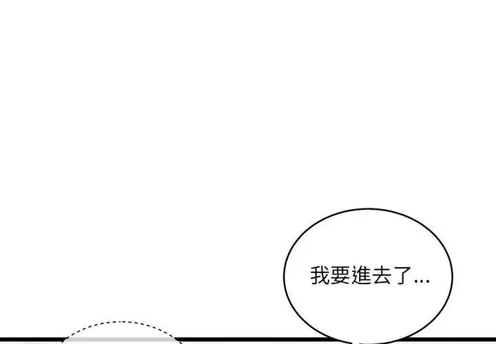 第22話